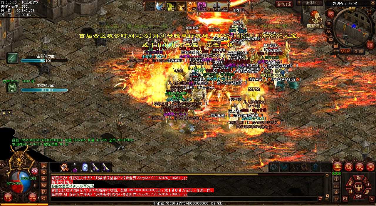 ר�ҹ��Իƽ�ս��PK���ɴ���أ�